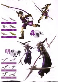 BUY NEW sengoku basara - 75544 Premium Anime Print Poster